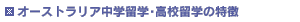 �������ȥ�ꥢ���α�؎��⹻α�ؤ���ħ