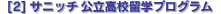 ���˥å���Ω�⹻α�إץ������