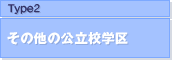 Type2.����¾�θ�Ω���ض�