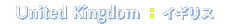 �����ꥹ